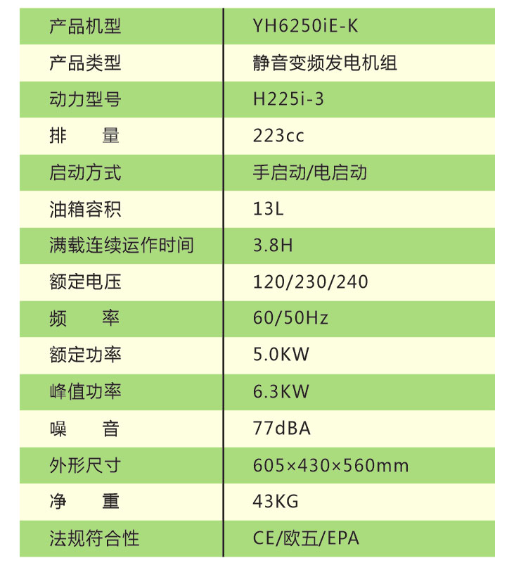 1752130883792855.jpg 图片13_02.jpg